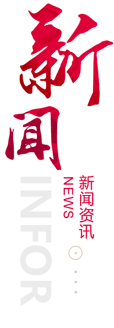 东方建站-新闻资讯