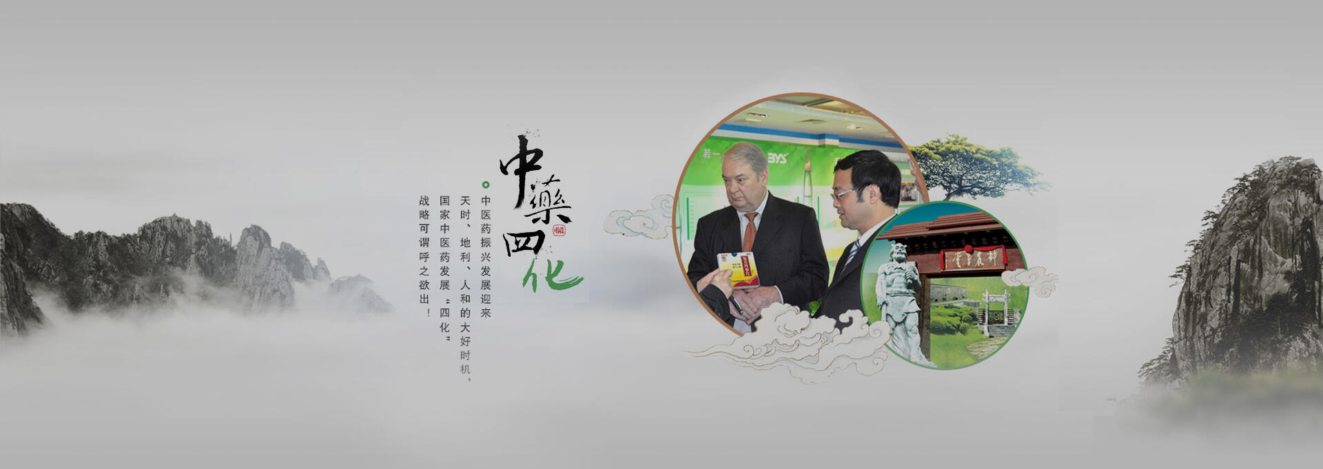 东方建站-若一医药科技