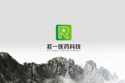 东方建站-若一医药科技