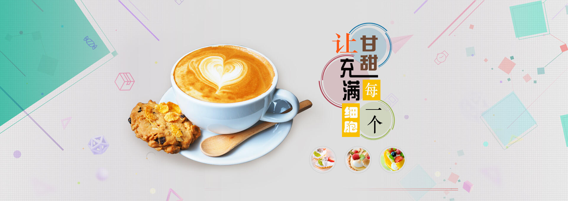 东方建站-甘甜记