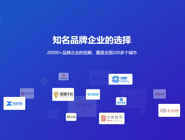 东方建站-知名品牌选择
