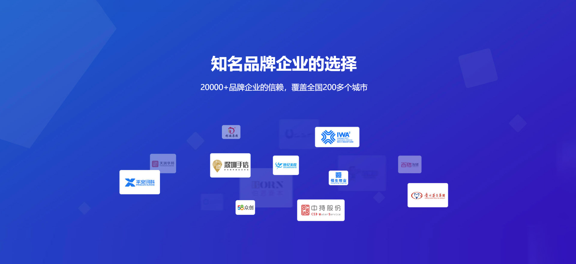 东方建站-知名品牌选择